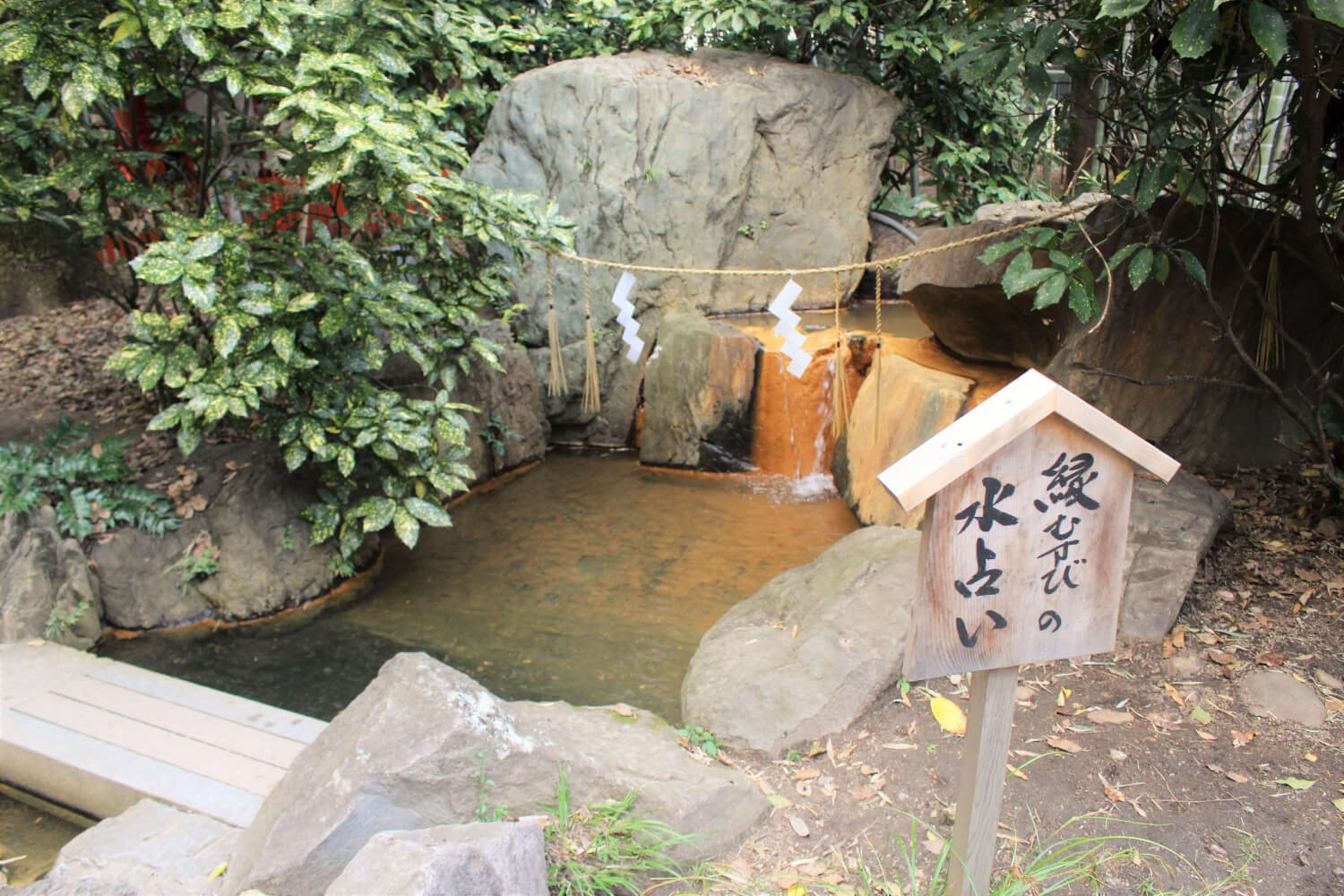 生田神社の縁結びの水占い
