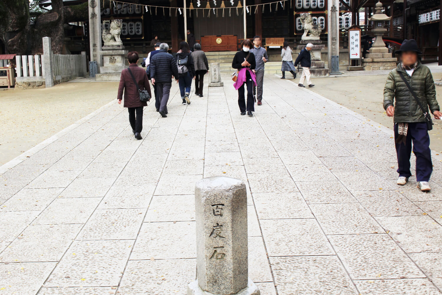 石切劔箭神社のお百度石