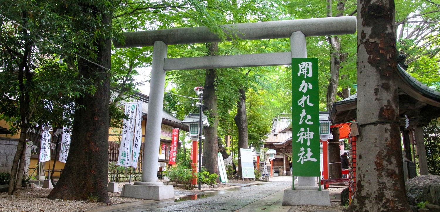 田無 神社