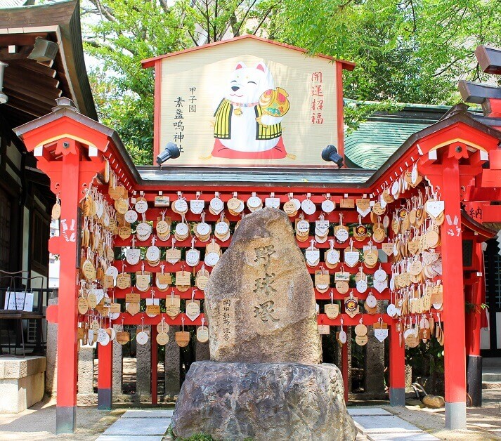 記念すべき第100回を迎える夏の甲子園、その歴史をそばで見守ってきた神社があった！