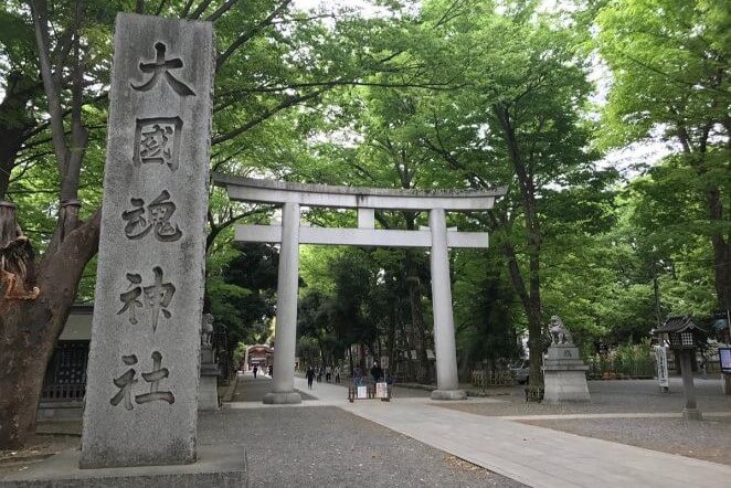 東京都にある大国魂神社のアクセス、住所、電話番号などの説明です。