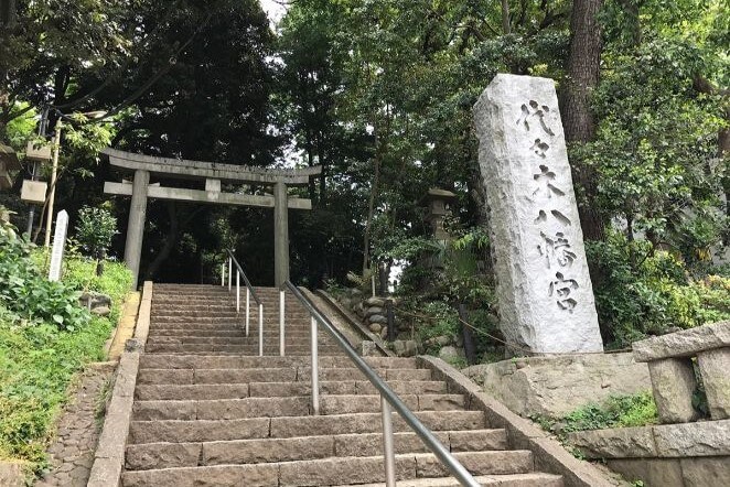 東京都にある代々木八幡宮のアクセス、住所、電話番号などの説明です。